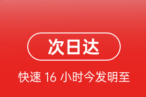 丹东浪头空运地址航空货运 航空货运
