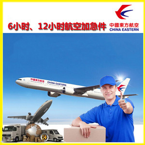 丹东浪头空运地址公司谈空运的四大作用是什么